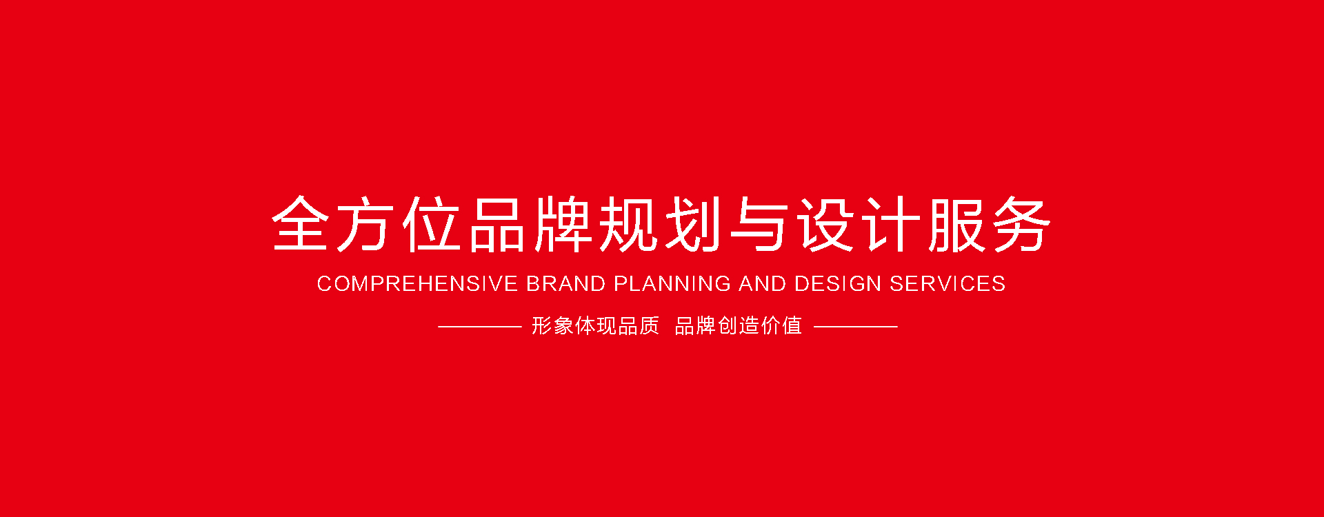 鄭州品牌設(shè)計(jì)，領(lǐng)跑廣告，標(biāo)志設(shè)計(jì)，VI設(shè)計(jì)，畫(huà)冊(cè)設(shè)計(jì)，畫(huà)冊(cè)包裝印刷制作，logo設(shè)計(jì)，商標(biāo)設(shè)計(jì)，領(lǐng)跑品牌設(shè)計(jì)，企業(yè)形象設(shè)計(jì)公司